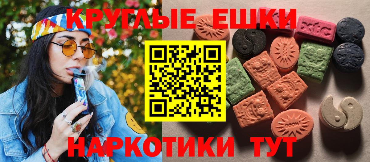 хочу наркоту  ЭКСТАЗИ Philipp Plein  Вход с VPN  Ecstasy  Экстази 280 MDMA  Кстово 