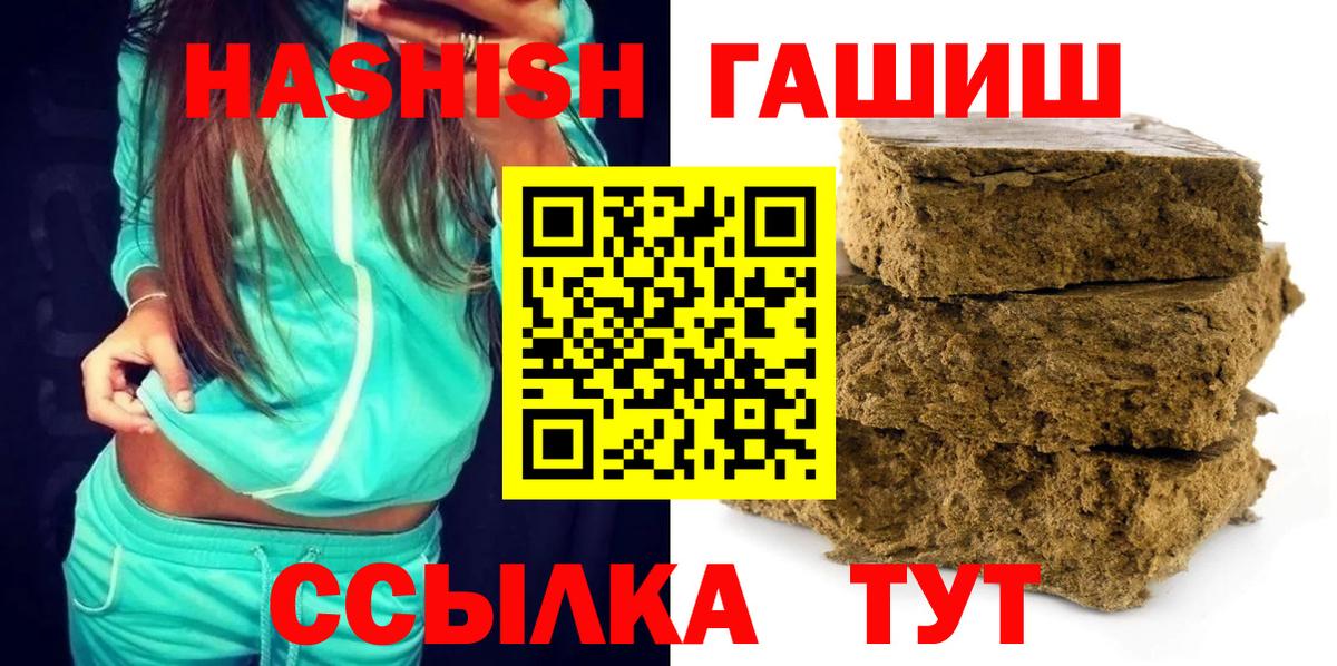 Гашиш VHQ Кстово