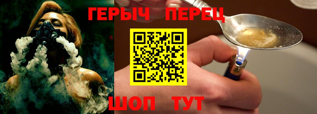 Героин Афган Кстово