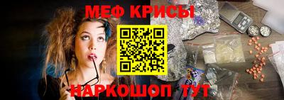таблы Будённовск