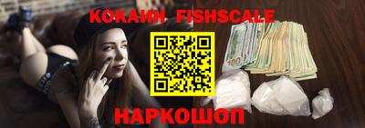 таблы Будённовск