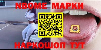 таблы Будённовск