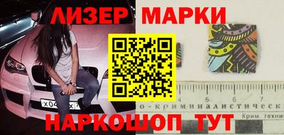бутик Бузулук