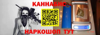 бутик Бузулук