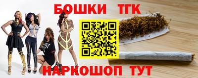 таблы Будённовск