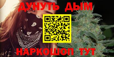 бутик Бузулук