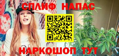таблы Будённовск