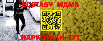 таблы Будённовск