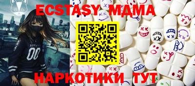 таблы Будённовск
