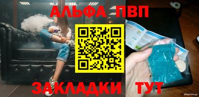 бутик Бузулук