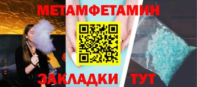 таблы Будённовск