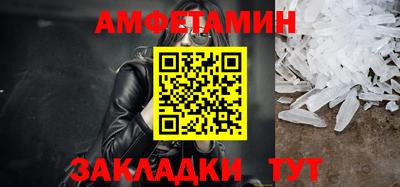 таблы Будённовск