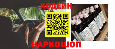 бутик Бузулук