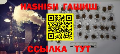 бутик Бузулук