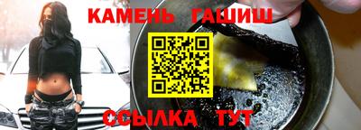 таблы Будённовск