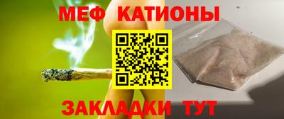 таблы Будённовск