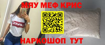 таблы Будённовск
