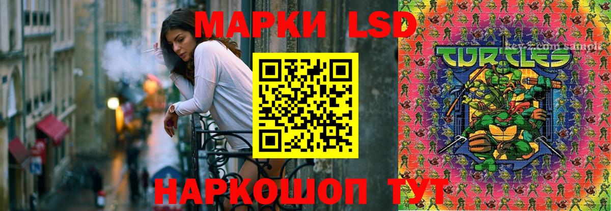 LSD-25 экстази кислота Кстово
