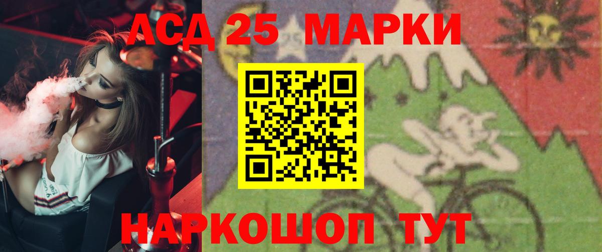 мега зеркало  LSD-25 экстази ecstasy  LSD-25 экстази  ЛСД экстази ecstasy  Вход с VPN  Кстово 