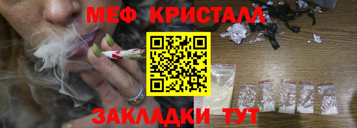 МЕФ Кстово
