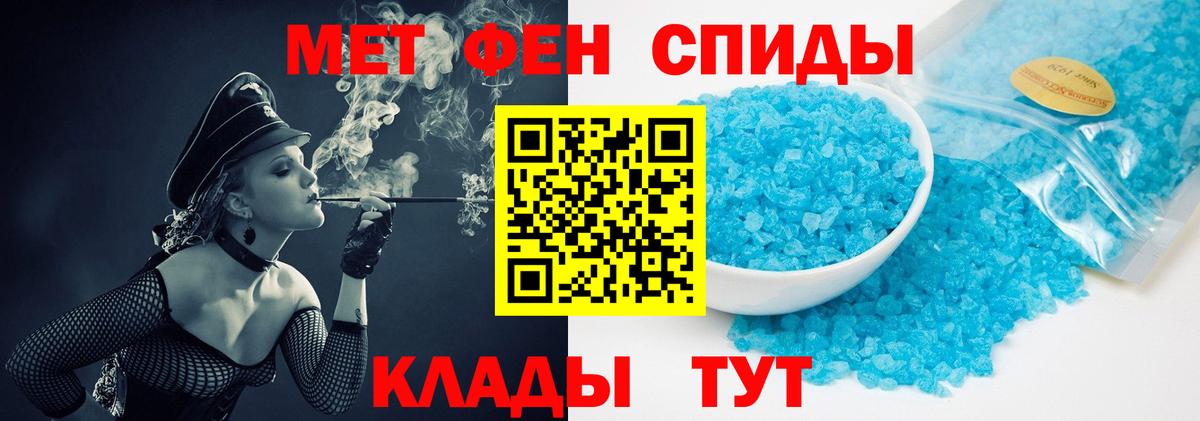 Первитин  Первитин винт  Вход с VPN  Кстово 