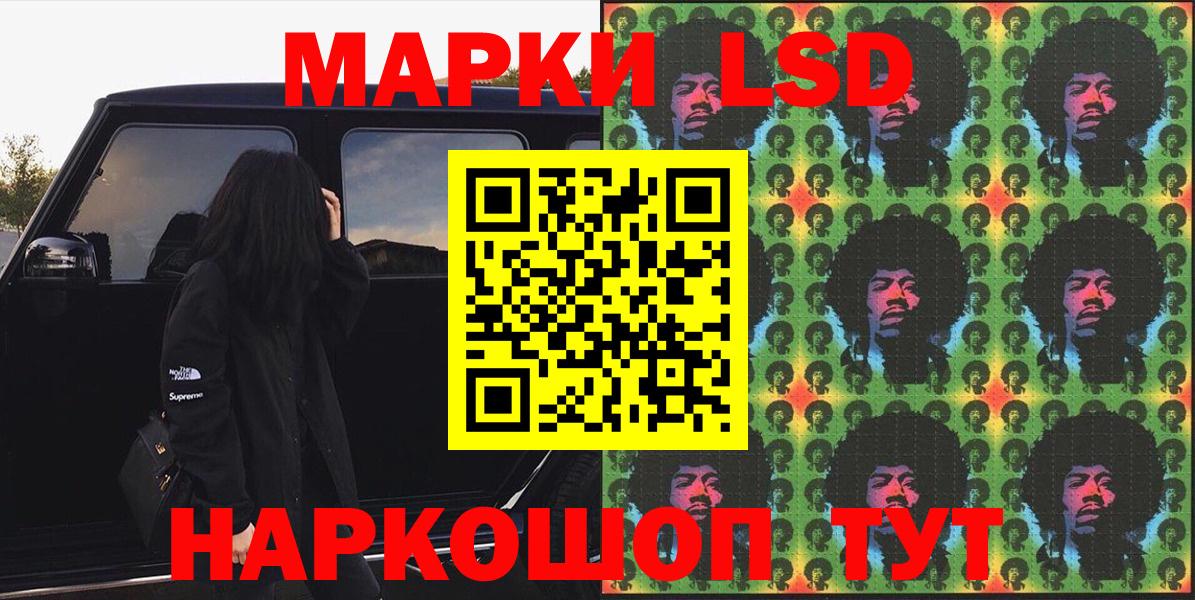 купить   Марки N-bome  Вход с VPN  Марки 25I-NBOMe 1500мкг  Марки 25I-NBOMe 1500мкг  Кстово 