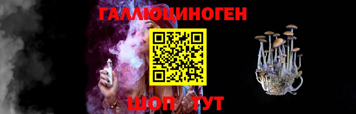Кстово  Галлюциногенные грибы MAGIC MUSHROOMS  Вход с VPN 