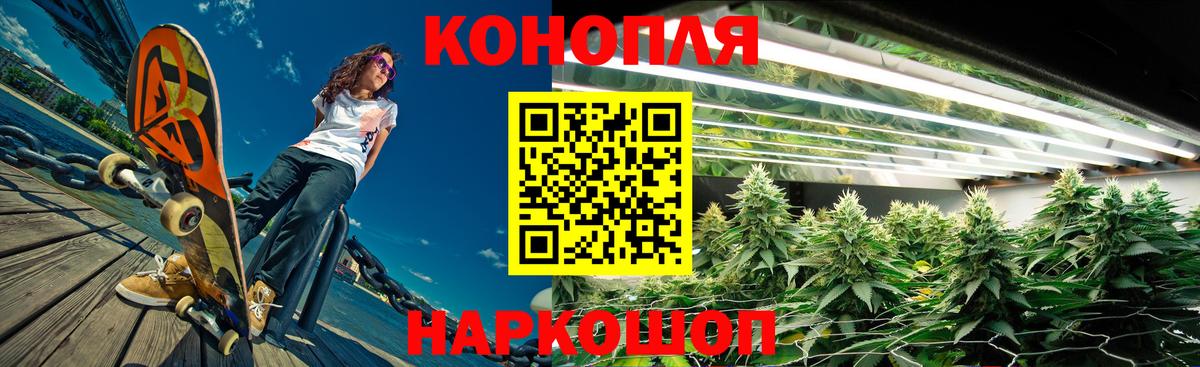 Каннабис Bruce Banner Кстово