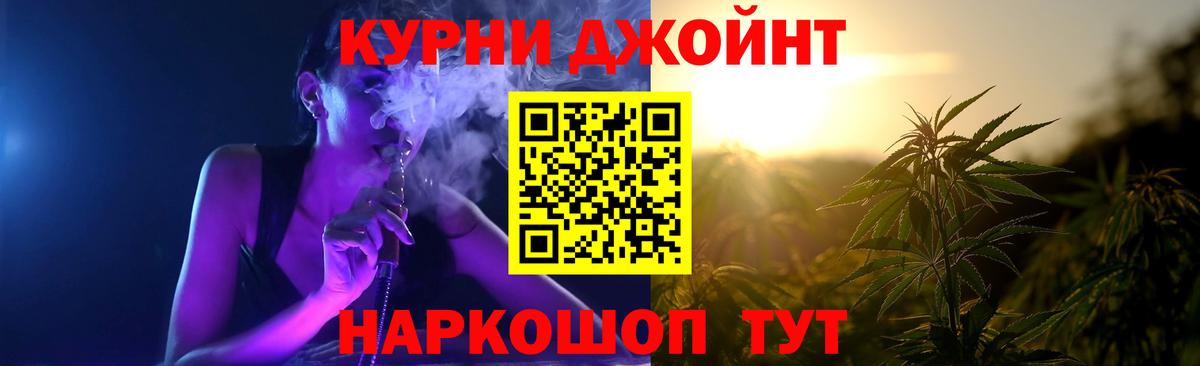 Марихуана конопля  Канабис Amnesia  МАРИХУАНА гибрид  Бошки Шишки OG Kush  Кстово  Вход с VPN 